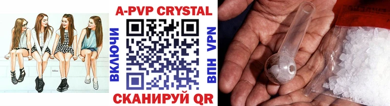 мориарти телеграм  Осташков  ОМГ ОМГ как зайти  Альфа ПВП Crystall  купить закладку 