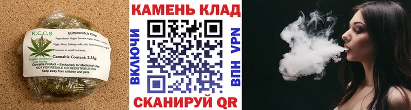 Печенье с ТГК марихуана  купить наркотик  кракен онион  Осташков 