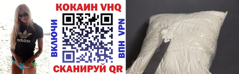 Кокаин FishScale  кракен сайт  Осташков 