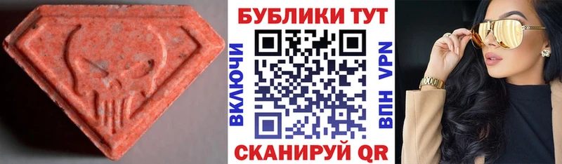 Экстази DUBAI  Осташков 