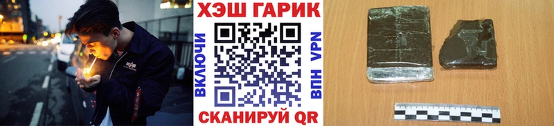 ГАШИШ ice o lator  OMG ССЫЛКА  Осташков  нарко площадка как зайти  купить  