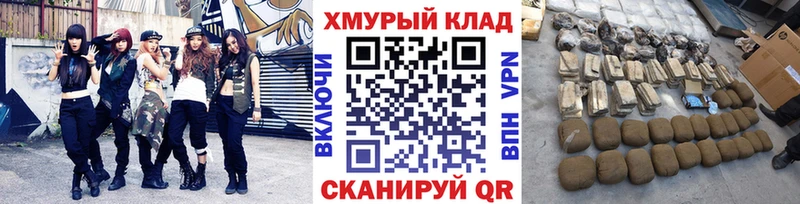 закладка  Осташков  ГЕРОИН гречка 