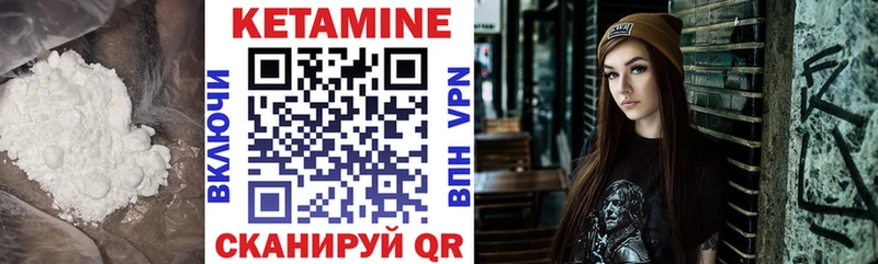 shop телеграм  Осташков  Кетамин ketamine  наркошоп  мега вход 