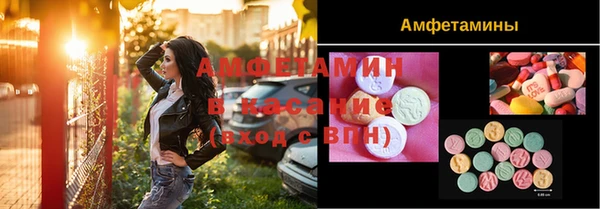 синтетический гашиш Алзамай