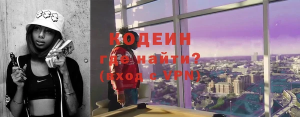 стафф Абаза