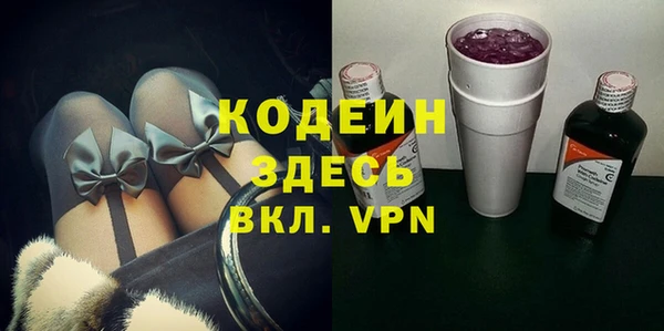 не бодяженный Абдулино