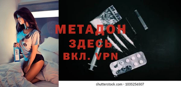 сатива Абинск
