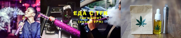 стафф Абаза