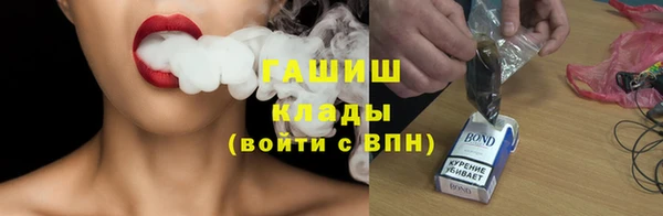 стафф Абаза