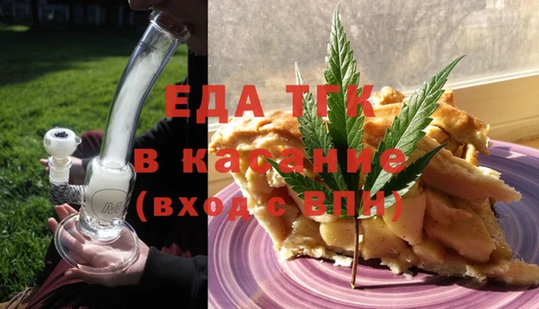 стафф Абаза