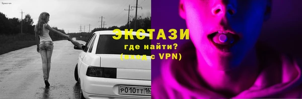 стафф Абаза