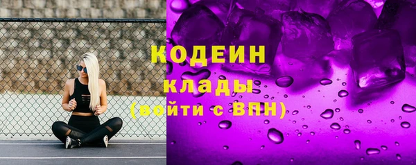 стафф Абаза