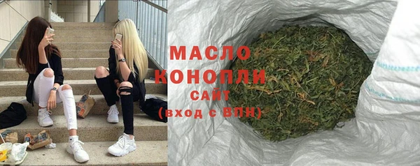 сатива Абинск