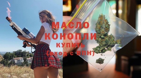 стафф Абаза