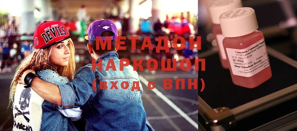 марки nbome Алексин
