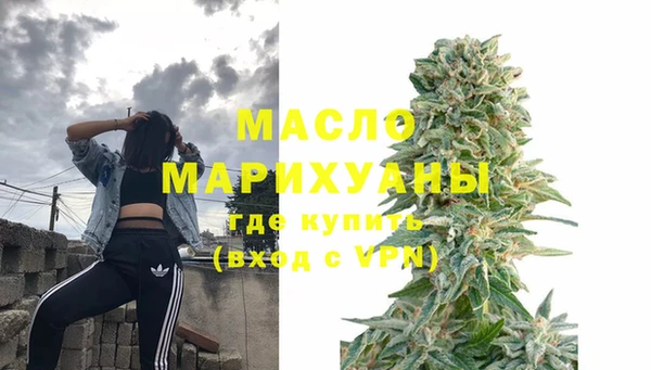 мефедрон VHQ Покачи
