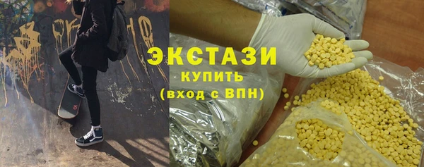 гидра Покровск