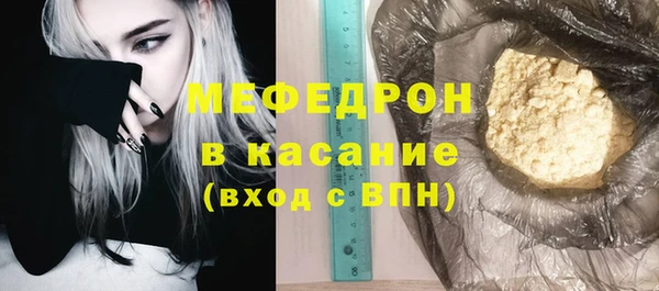 стафф Абаза