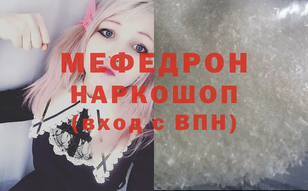 сатива Абинск