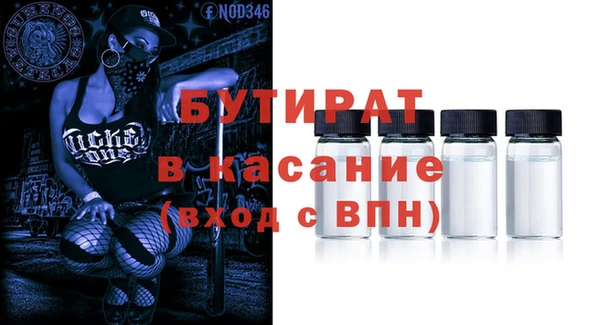 не бодяженный Абдулино
