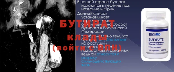 не бодяженный Абдулино
