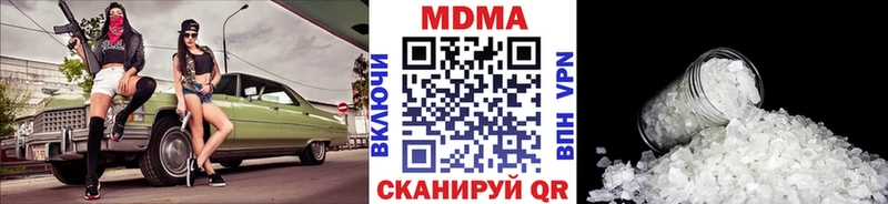 маркетплейс телеграм  Осташков  МДМА кристаллы 