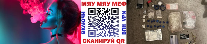 МЕФ мука  нарко площадка состав  Осташков  сколько стоит 