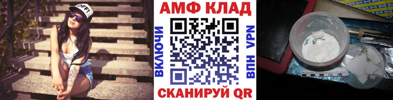 наркошоп  дарк нет формула  Метамфетамин кристалл  Осташков 