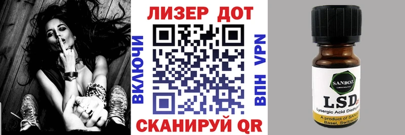 Марки NBOMe 1,5мг Осташков