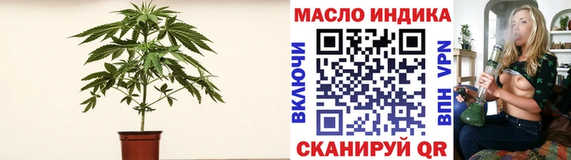 купить Осташков ссылка на мегу как зайти ТГК концентрат